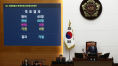 서울도 '학생인권조례' 폐지…전국 충남 이어 두 번째