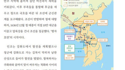 "독도 분쟁지역 아니다"…軍 정신교육 교재 문제 제기 묵살됐다