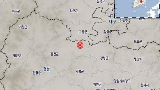 [속보] 기상청 "경남 합천 동북동쪽서 규모 2.2 지진 발생"