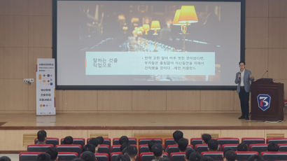 서울여자대학교, 군부대 청년장병 진로취업지원 프로그램