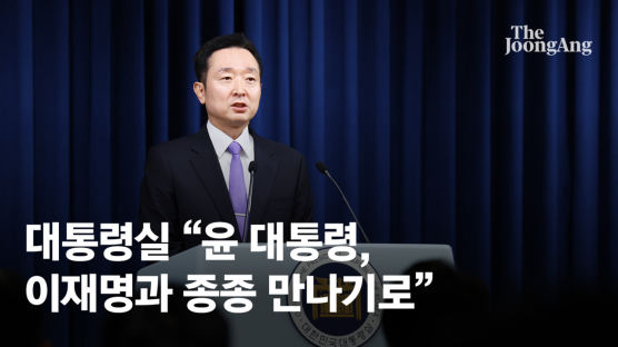 [속보] 대통령실 “尹대통령-이재명, 앞으로 종종 만나기로”