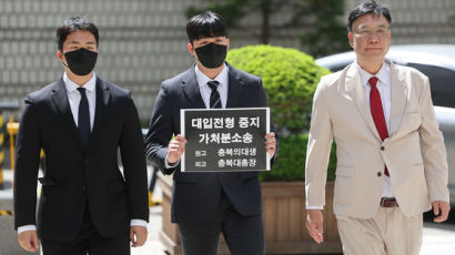 [속보] "증원 금지 해달라" 의대생 가처분 신청…법원서 기각