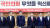 윤상현 국민의힘 의원(왼쪽 넷째)이 지난 29일 국회에서 당의 혁신을 주제로 한 세미나 참석자들과 기념촬영을 하고 있다. 연합뉴스