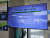 29일 성균관대 의과대학 건물 내 게시판에 의정갈등으로 인한 학사 파행 이전에 만들어 놓은 학사일정표가 표시돼 있는 모습. 서지원 기자