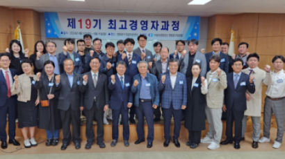 김대종 세종대교수, 영등포구 상공회서 중소기업 생존전략 특강
