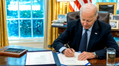 바이든, 국가안보각서 서명…"美 핵심 인프라 보호 위한 것"