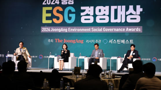 [2024 중앙 ESG 경영대상] ESG 구호만으론 불충분…투자·성과 공시 요구 커진다