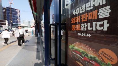 “와퍼 단종” 장례식 치렀다…한국 뒤집은 광고킹 어그로