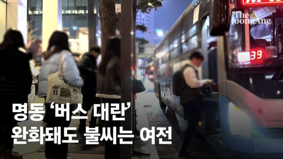 명동·강남 출퇴근길 빨라진다…광역버스 노선 경로·정류장 조정