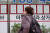 서울 시내 한 부동산 중개업소에 다가구주택·빌라 전세와 월세 매물 정보가 붙어 있다. 연합뉴스