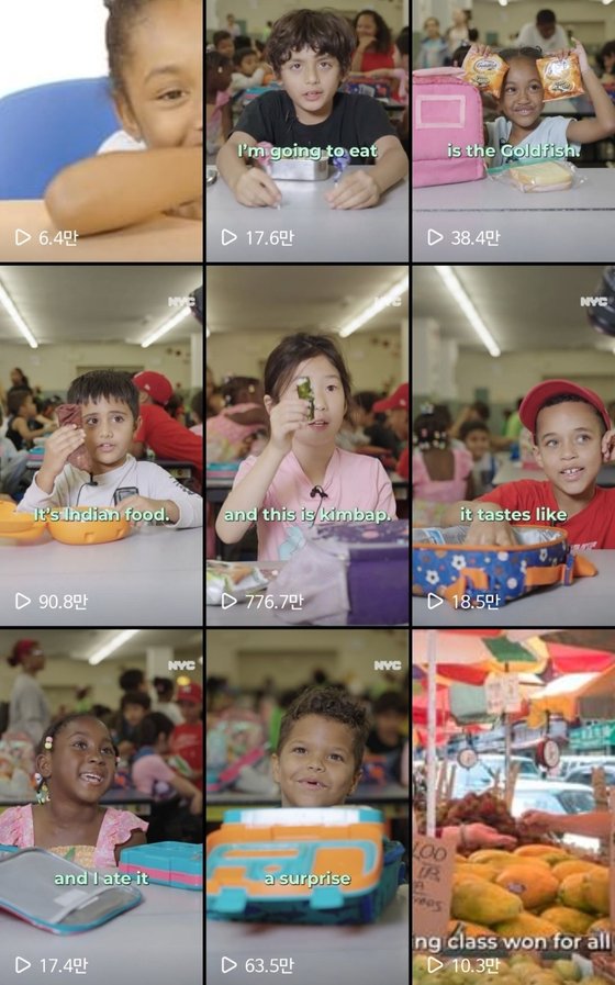 미국 뉴욕시에 올라온 '오늘 도시락엔 무엇이 있나요'(What's in your Lunchbox?)라는 코너의 영상들. 사진 인스타그램