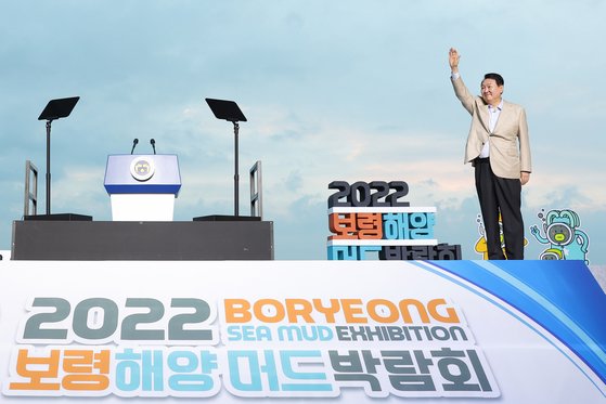 2022년 7월 16일 윤석열 대통령이 충남 보령 대천해수욕장에서 열린 '2022 보령해양머드박람회' 개막식에서 참석자들에게 인사하고 있다. [사진 대통령실]