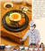 북한의 대외선전용 월간지 '금수강산' 5월호는 평양 락랑박물관 민족식당에서 판매하는 평양비빔밥을 조명했다. 금수강산=연합뉴스