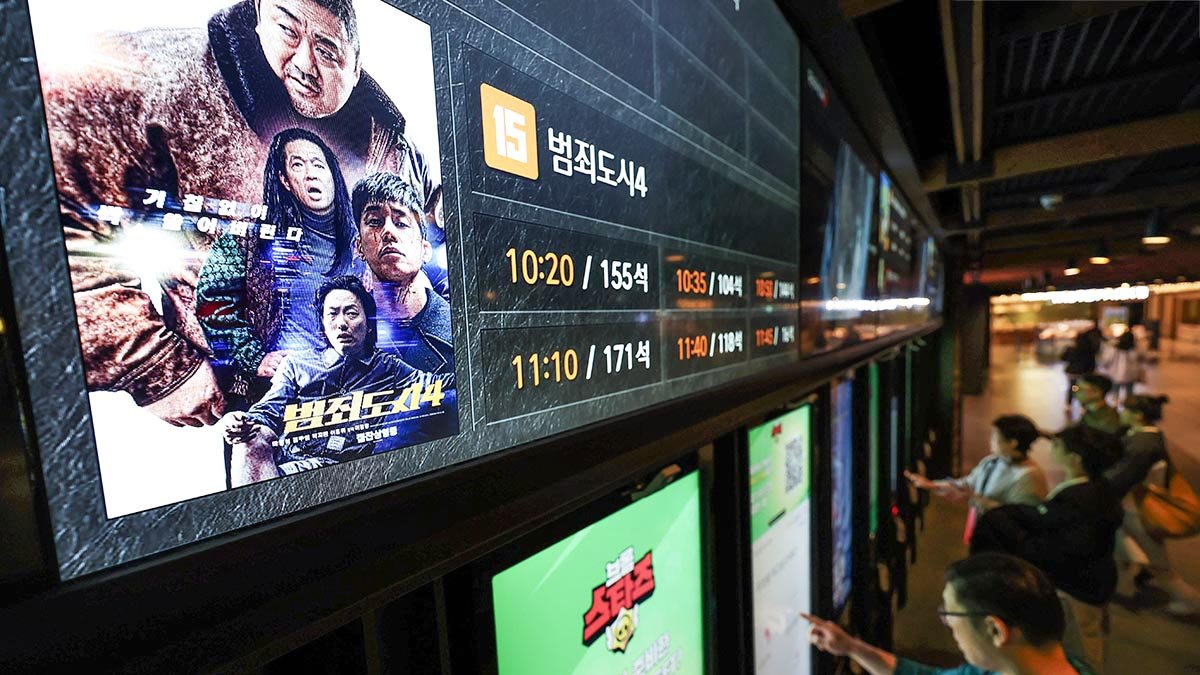 5일 서울 시내 영화관에 '범죄도시4' 상영 정보가 표시되고 있다. 뉴시스