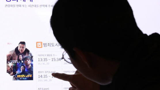 [포토타임] '1000만 관객이 코앞으로'...개봉 13일 만에 850만명 돌파한 범죄도시4