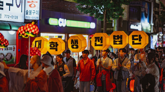 동국대학교 WISE캠퍼스, 형산강 연등문화축제 개최