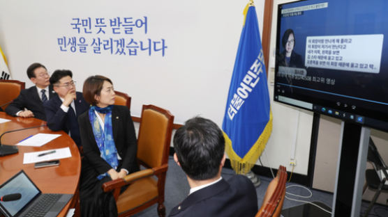 '최서원 조카 회유 의혹' 보도에…검사 "비열한 공작" 정면 반박
