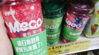 하루 매출 400배 껑충…日서 '반일 문구' 음료로 대박난 中회사