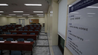 "학교 등진 의대생에 특혜…천룡인이냐" 박탈감 커지는 학생들