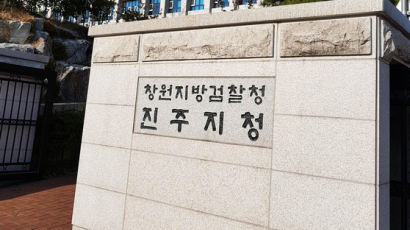 10대 트로트 가수 오유진 스토킹 60대 집유 선고…검찰 항소
