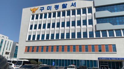 미성년 학생 성추행한 구미시립무용단 40대 안무가 구속