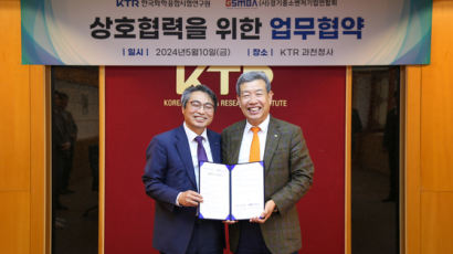 KTR, 경기 중소기업 경쟁력 강화 팔 걷었다