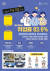 강서캠퍼스 4기 교육생 모집 홍보 포스터