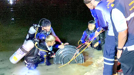 저수지 드럼통서 발견된 한국인 시신…태국 파타야서 무슨일