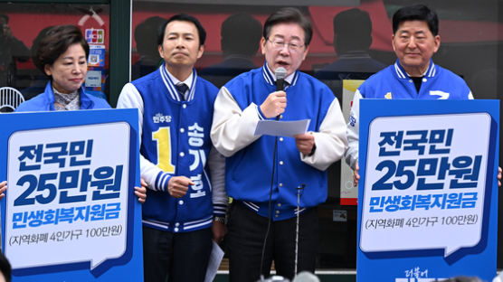 위헌 논란으로 번졌다…민주당 '전국민 25만원' 특별법 추진