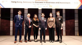 홍콩투자청-무역협, 홍콩 투자 진출 세미나