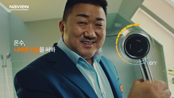  배우 마동석과 함께 선보인 ‘나비엔 콘덴싱 ON AI’ 신규 광고 캠페인.