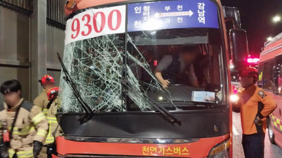 새벽 인천서 방음 터널 쾅…서울~인천 광역버스 11명 부상 
