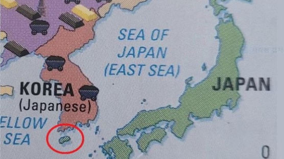 독도에 이어 제주도도 일본땅?…캐나다 교과서 지도 논란
