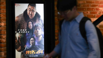[포토타임] 범죄도시 시리즈 '4천만 돌파'... 한국 영화 누적 관객 역대 최다 