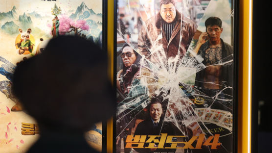 22일 만에 천만명 봤다…범죄도시4, 韓영화 첫 '트리플 천만'