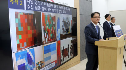 [사진] 국세청 “체납재산 2.8조 역대최대 징수”