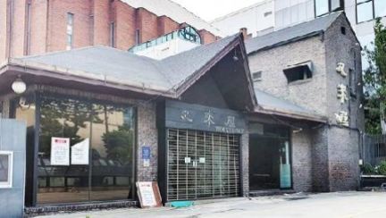 망했다? 290억 받고 떴다…강남 우래옥 폐업의 진실