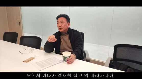 2화 “혁명적 자폭” 세뇌된 김동식…폭파범 김현희도 동문이었다