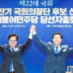 [속보] '명심'은 추미애라더니…국회의장 후보 우원식 '이변'