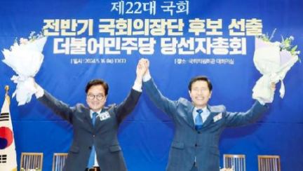 [속보] '명심'은 추미애라더니…국회의장 후보 우원식 '이변'
