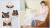 클래식한 감성의 모노그램 패턴을 적용한 루이까또즈 ‘르퐁 컬렉션’(왼쪽 사진)과 ‘르퐁 버킷백’을 들고 있는 배우 윤승아.  [사진 루이까또즈]