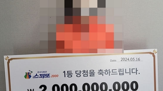 "하늘에 있는 남편 생각나"…20억 복권 당첨된 여성 사연