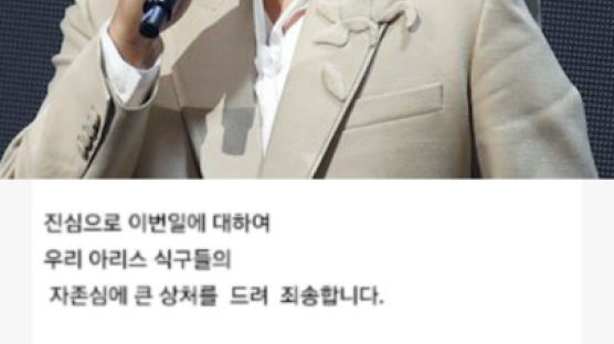김호중, 돈 때문에 버텼나…'매출 23억' 공연 끝나자 자백, 왜