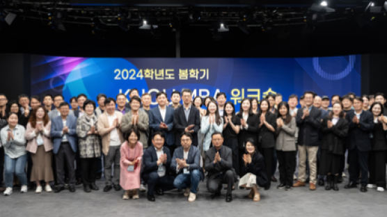 국립 한국방송통신대학교 경영대학원, 2024학년도 봄학기 MBA 워크숍 개최