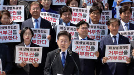 이재명, 거부권 수순 尹에 경고 "박종철 '탁 치니 억' 기억하라"