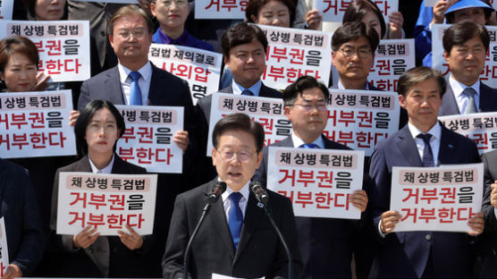 이재명, 거부권 수순 尹에 경고 "박종철 '탁 치니 억' 기억하라"