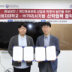 서울여자대학교 - ㈜78리서치랩 정보보안·개인정보보호 분야 산학협력 협약 체결
