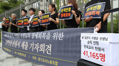 호원초 이영승 교사 사건, 학부모·학교 전부 '무혐의'로 끝났다