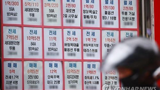 4월 서울 아파트 전세거래 반토막…전셋값은 4.1% 상승