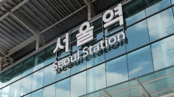 "24일 서울역서 칼부림" 게시글에…경찰, 역 주변 순찰 강화
